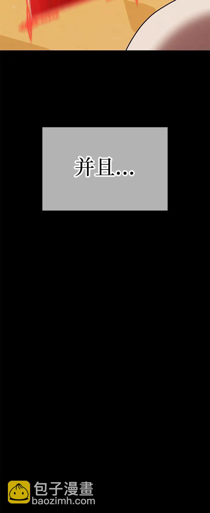 [第2季] 第39话 回忆（1）144