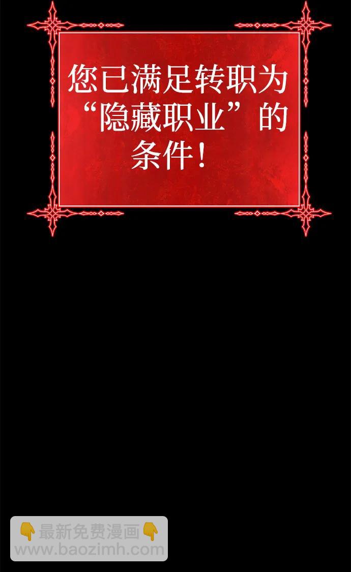[第2季] 第39话 回忆（1）145