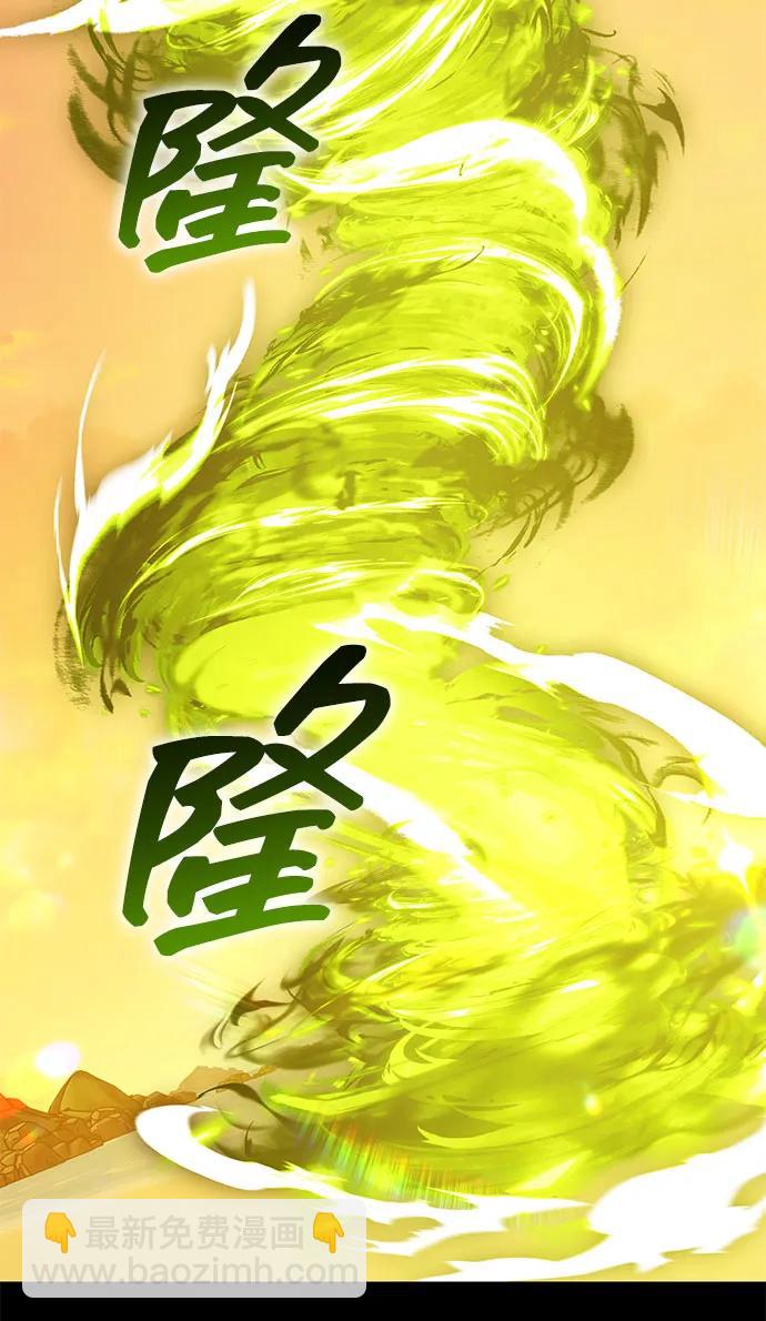 [第2季] 第39话 回忆（1）149