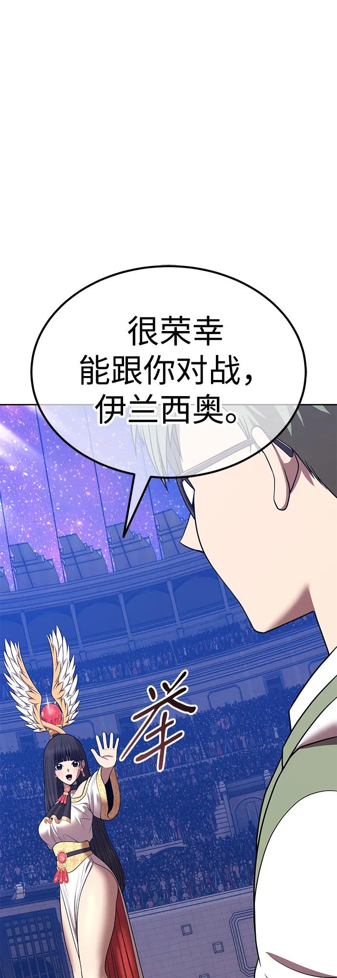 [第2季] 第39话 回忆（1）15