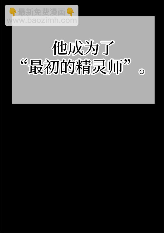 [第2季] 第39话 回忆（1）150