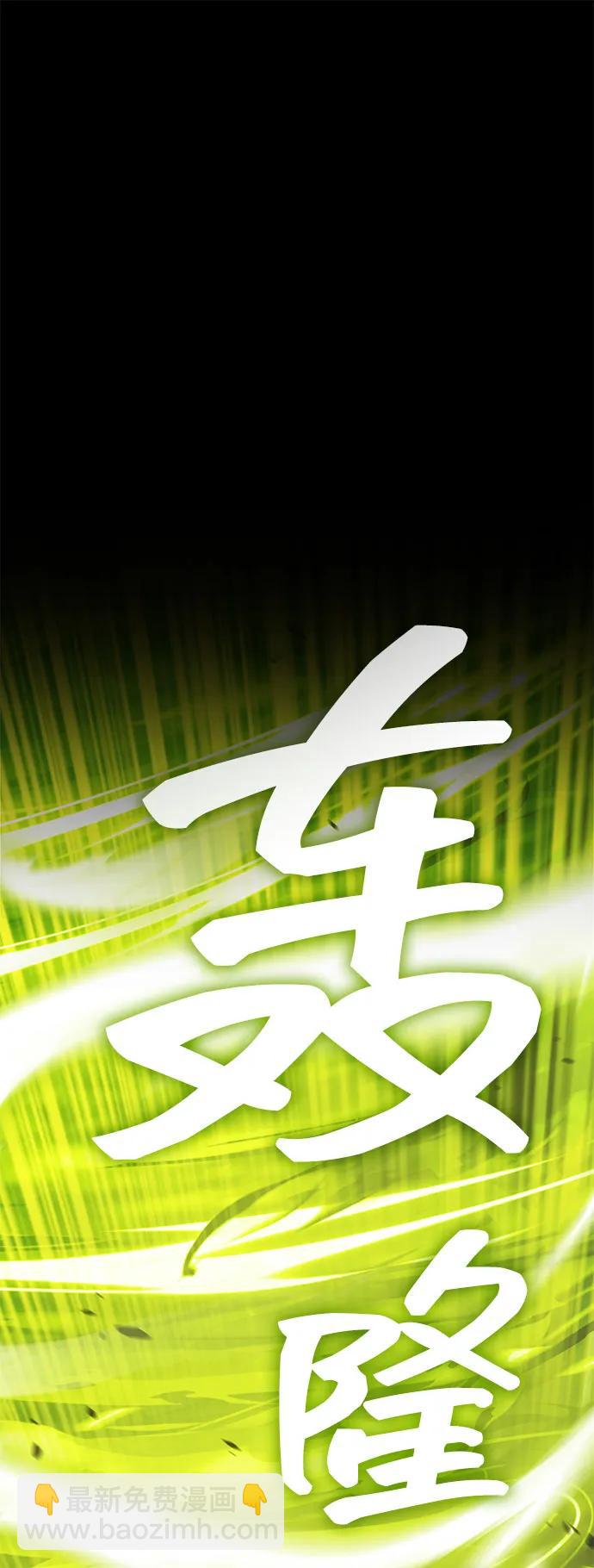 [第2季] 第39话 回忆（1）151