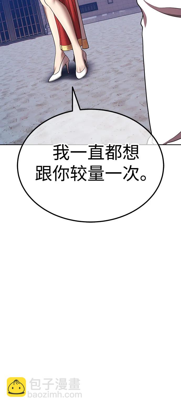 [第2季] 第39话 回忆（1）16