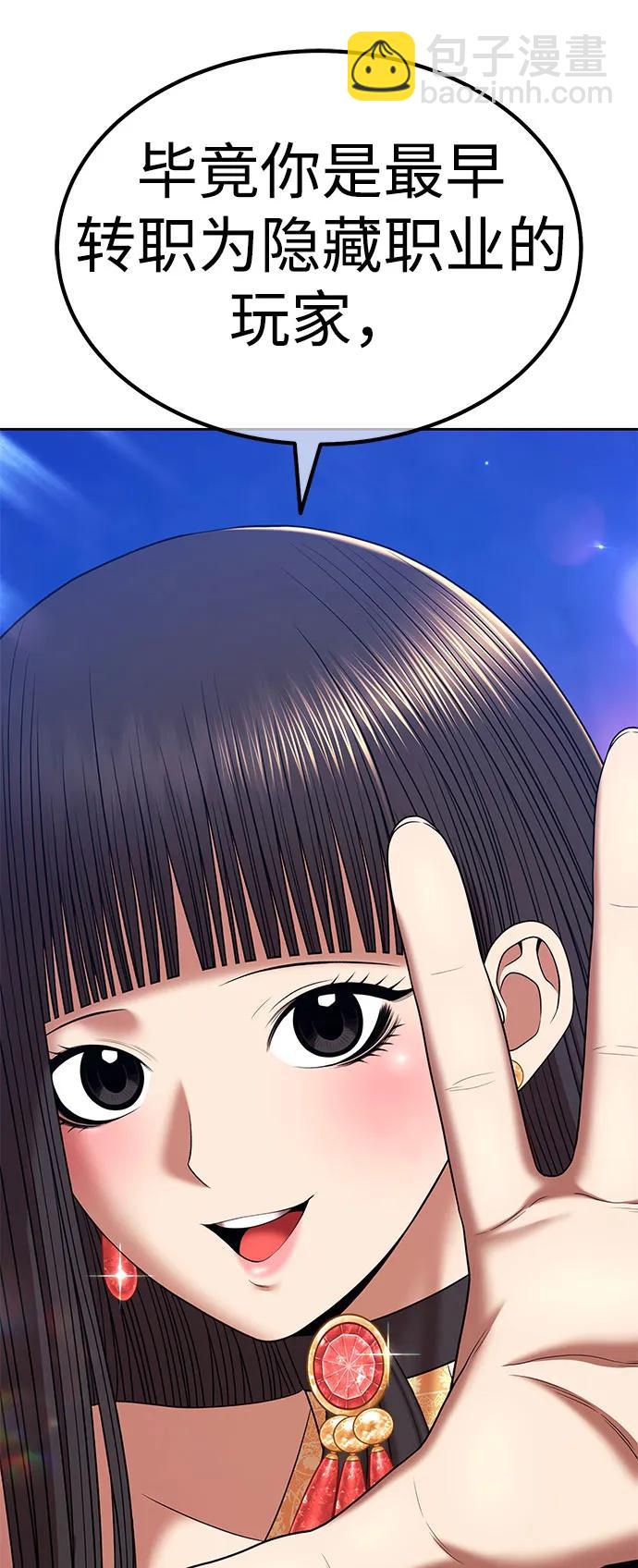 [第2季] 第39话 回忆（1）17