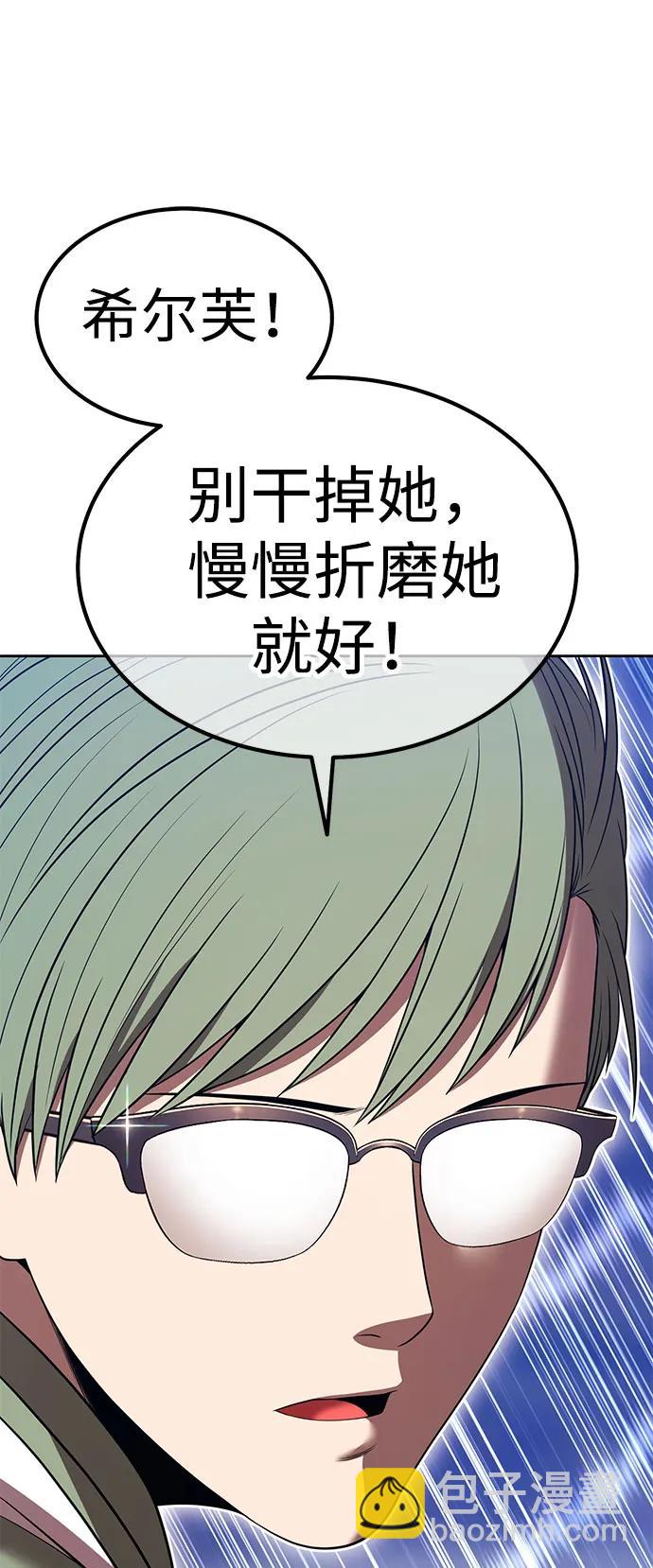 [第2季] 第39话 回忆（1）174