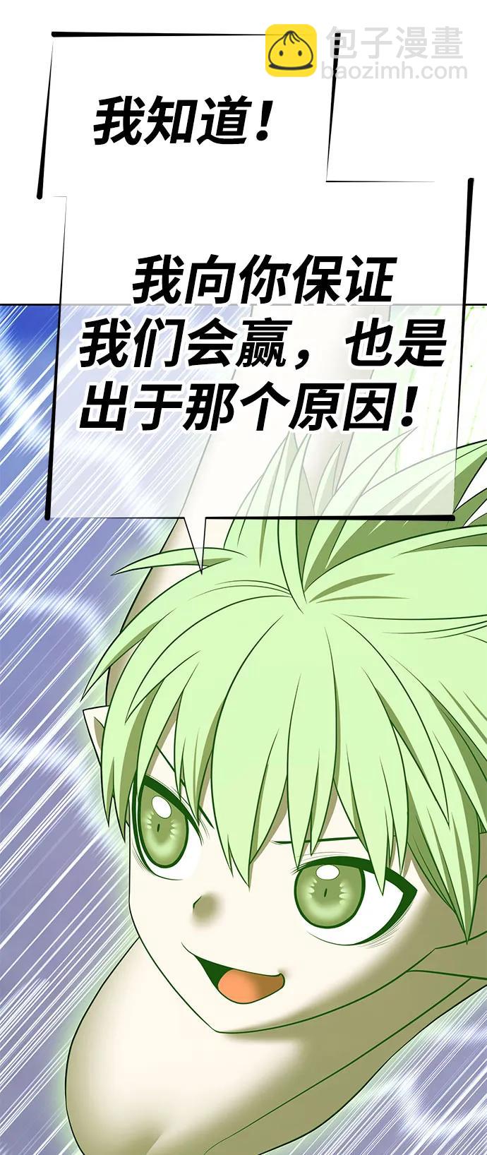 [第2季] 第39话 回忆（1）176