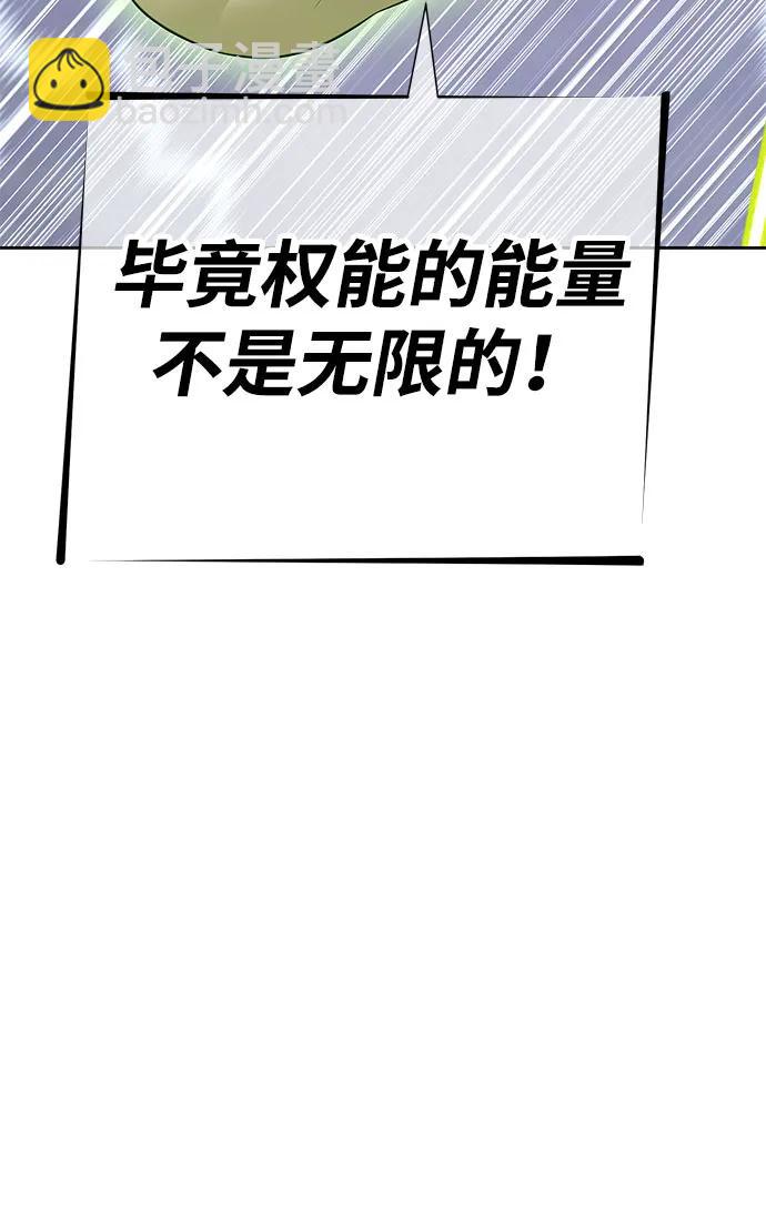 [第2季] 第39话 回忆（1）177