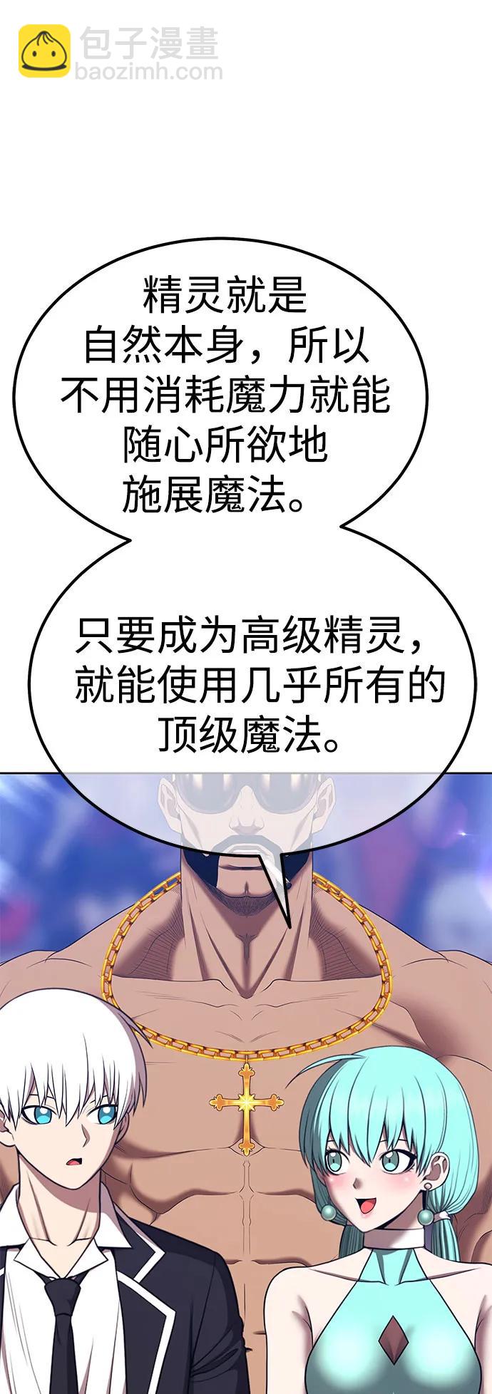 [第2季] 第39话 回忆（1）185