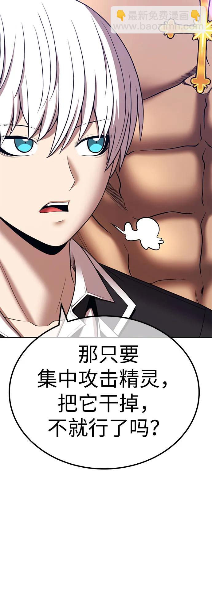 [第2季] 第39话 回忆（1）187