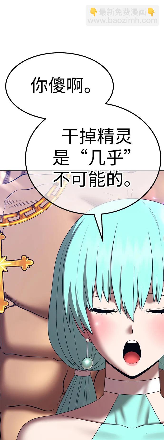 [第2季] 第39话 回忆（1）188