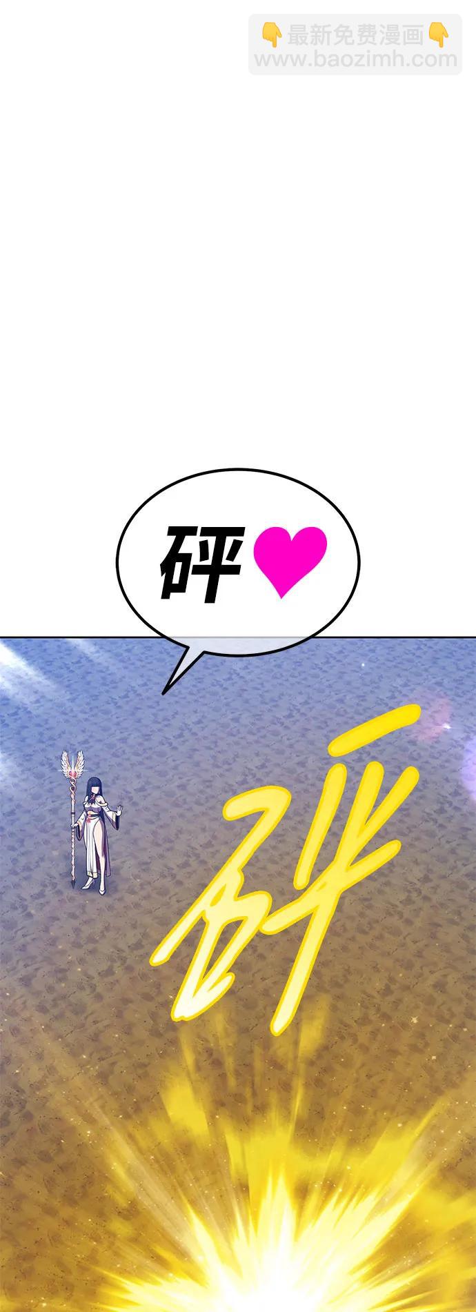 [第2季] 第39话 回忆（1）19