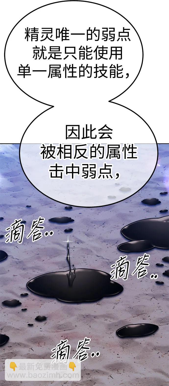 [第2季] 第39话 回忆（1）190