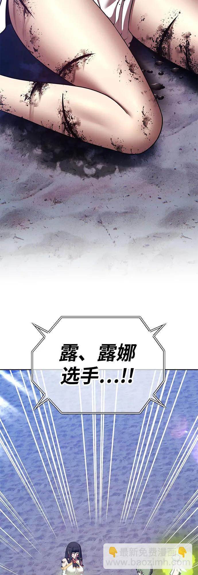 [第2季] 第39话 回忆（1）193
