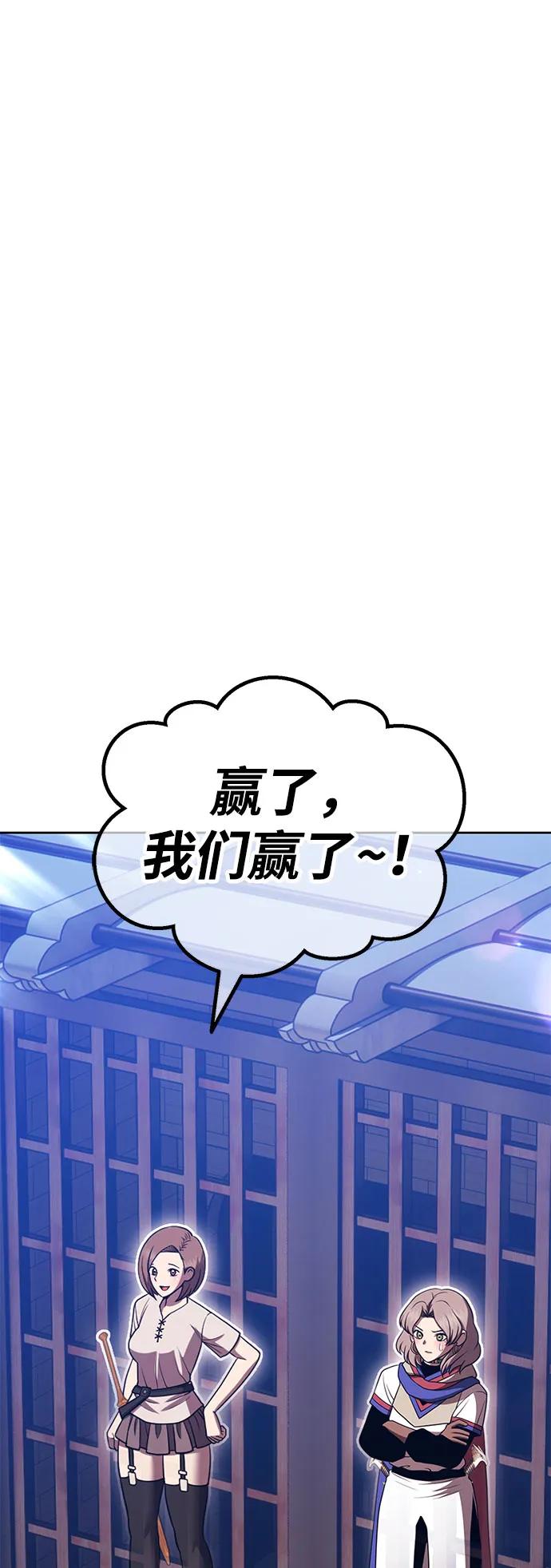 [第2季] 第39话 回忆（1）196