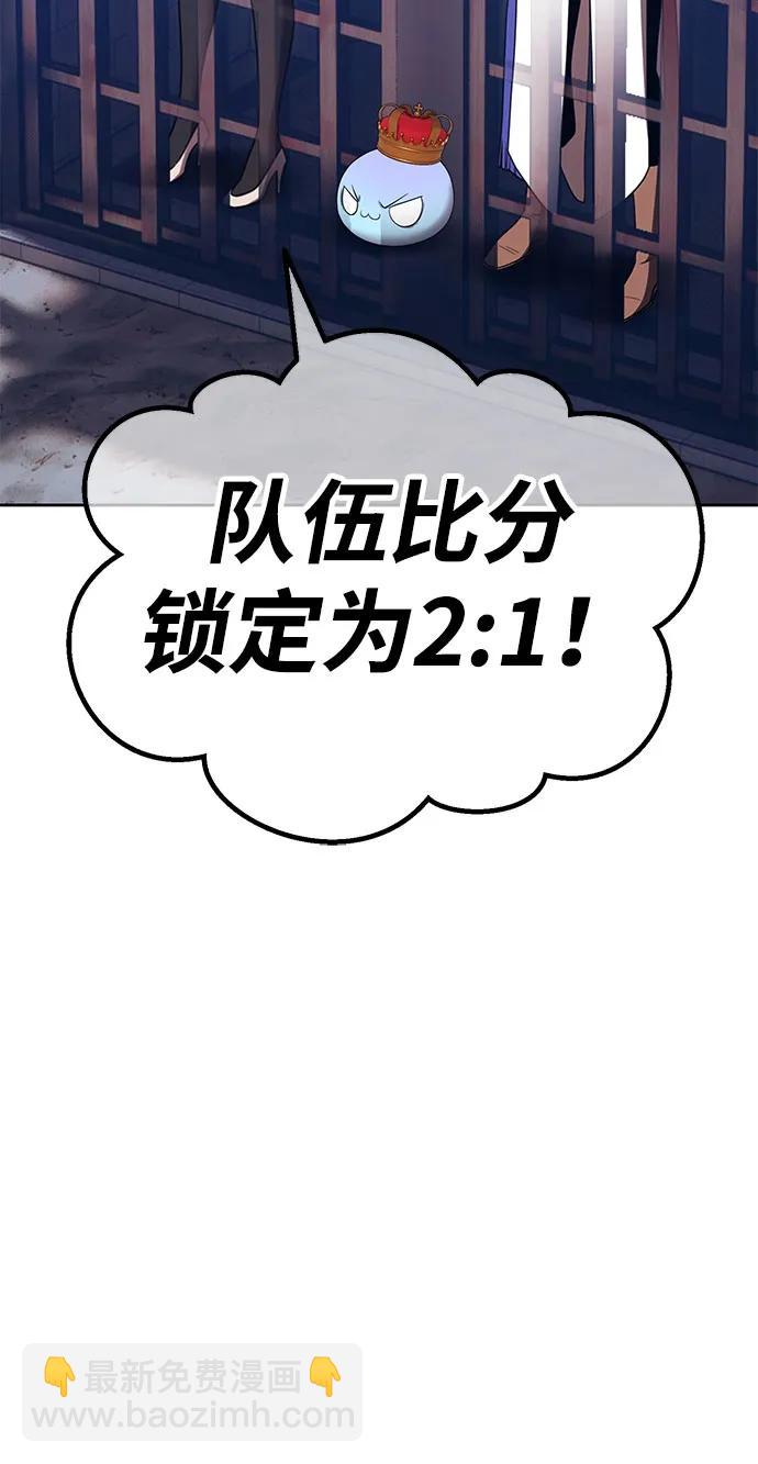 [第2季] 第39话 回忆（1）197