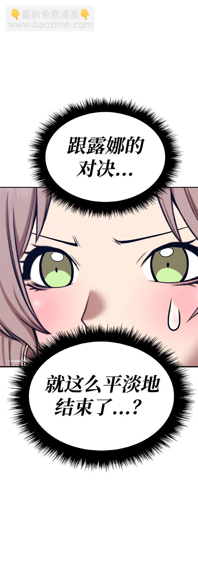 [第2季] 第39话 回忆（1）200