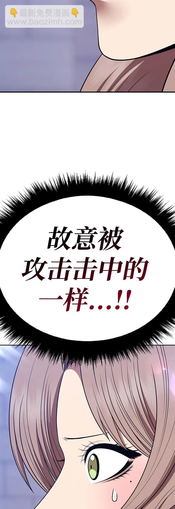 [第2季] 第39话 回忆（1）206