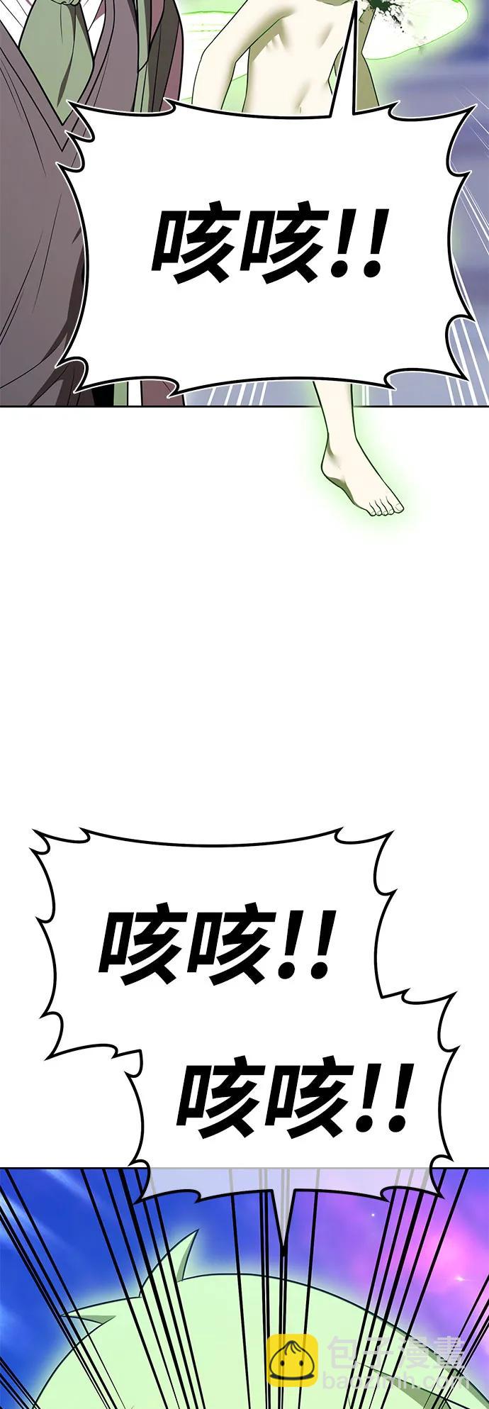 [第2季] 第39话 回忆（1）209