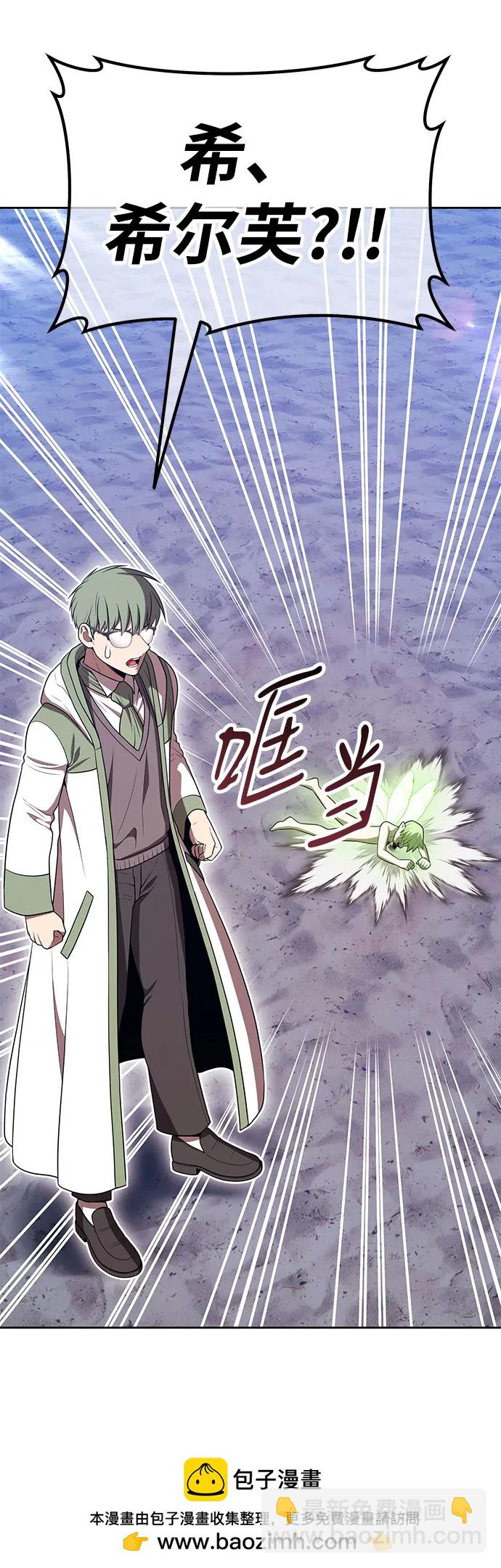 [第2季] 第39话 回忆（1）211