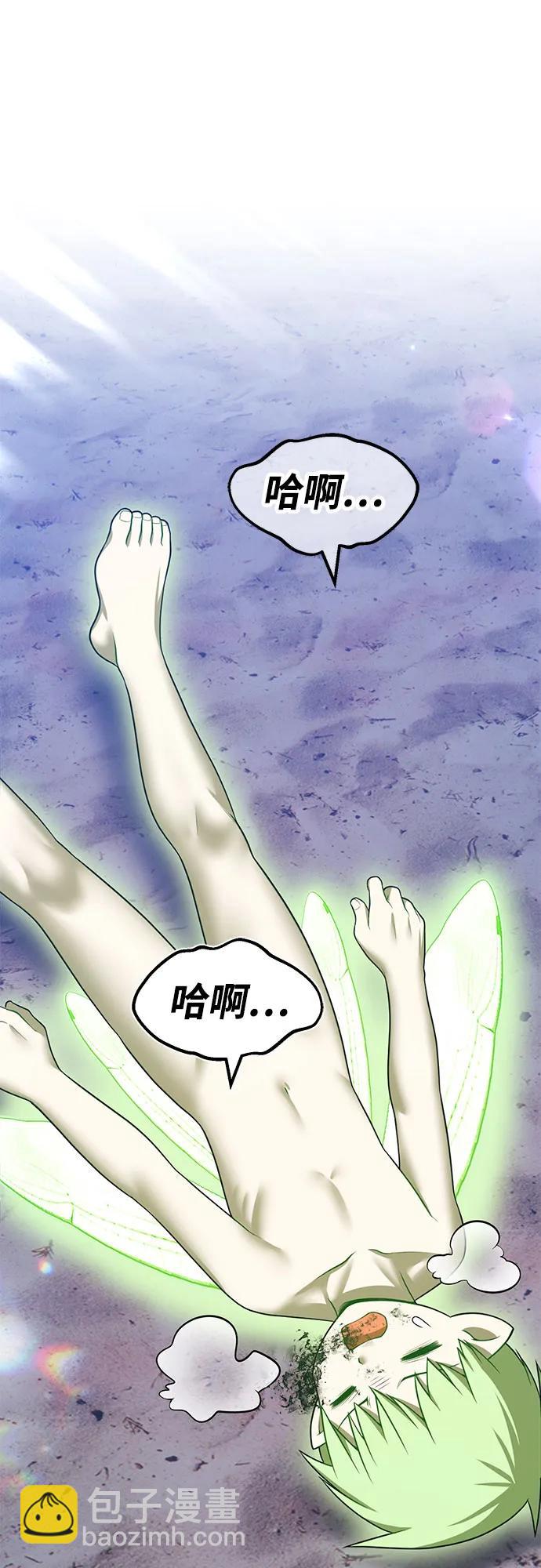 [第2季] 第39话 回忆（1）219