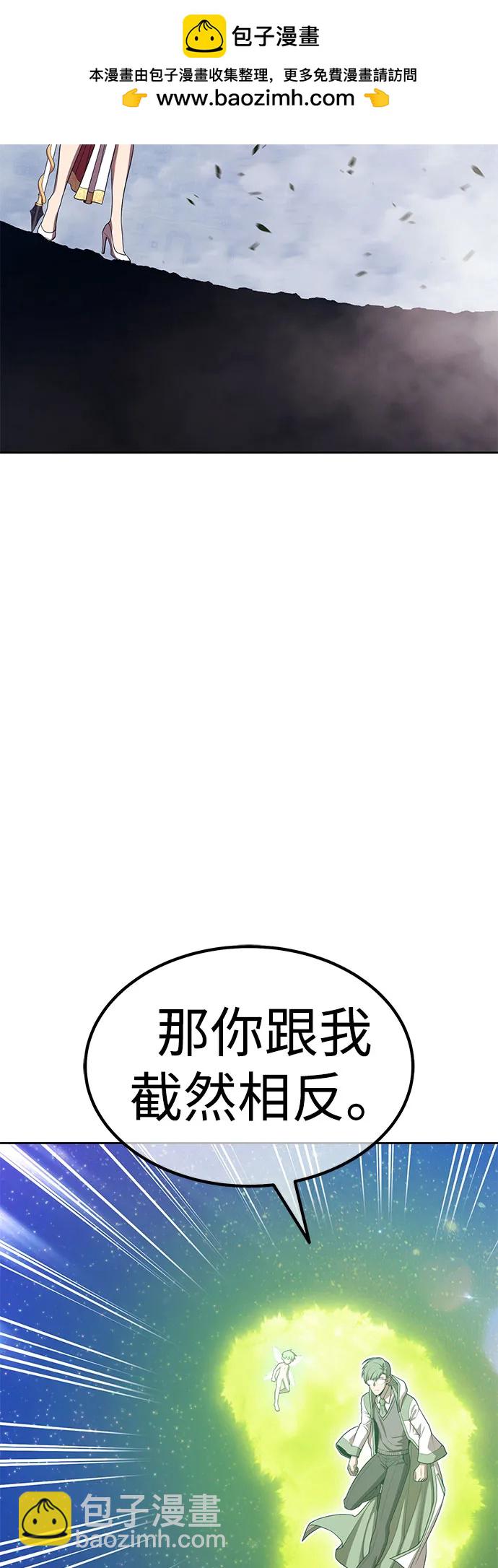[第2季] 第39话 回忆（1）22