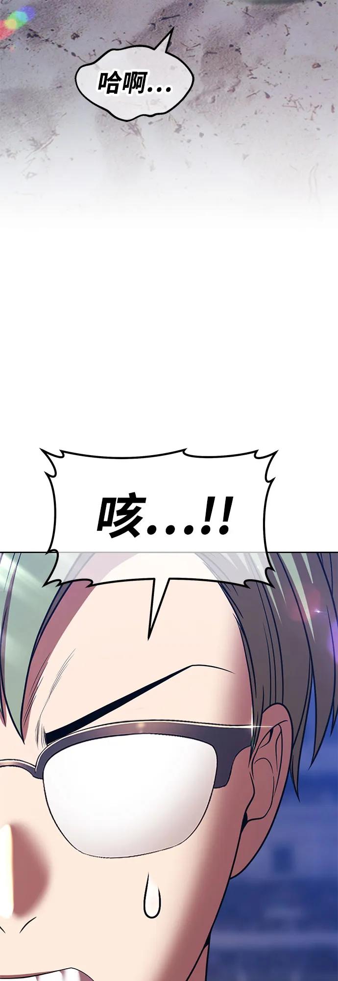 [第2季] 第39话 回忆（1）220