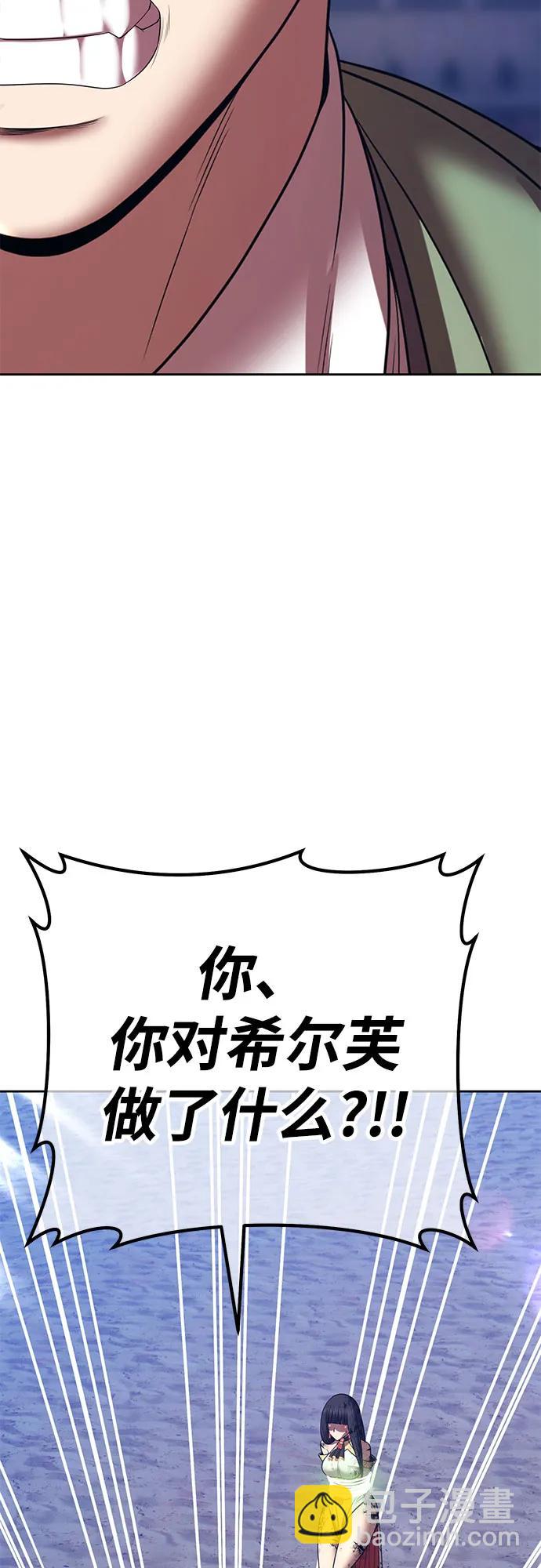 [第2季] 第39话 回忆（1）221