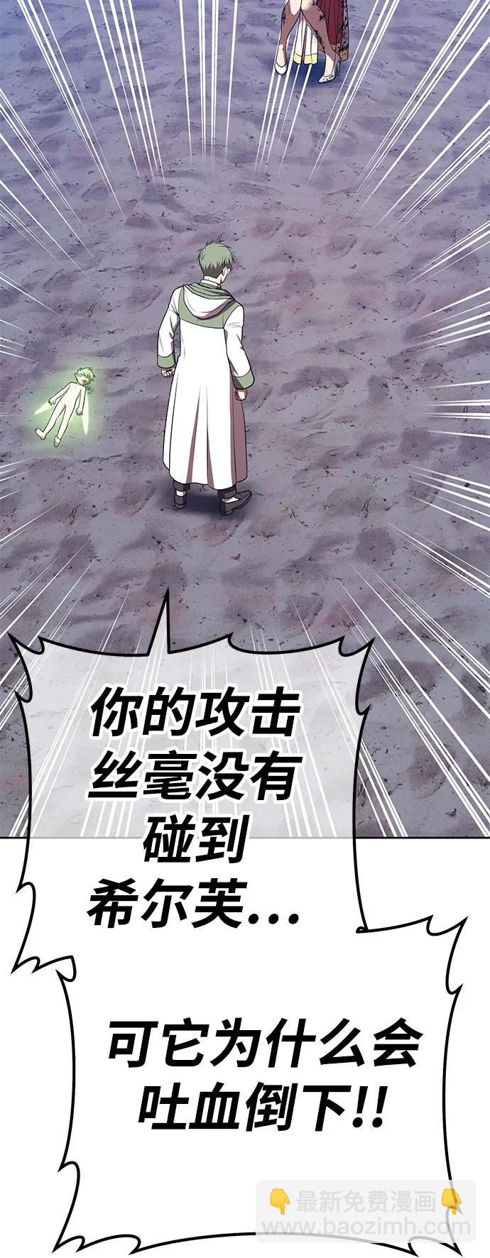 [第2季] 第39话 回忆（1）222