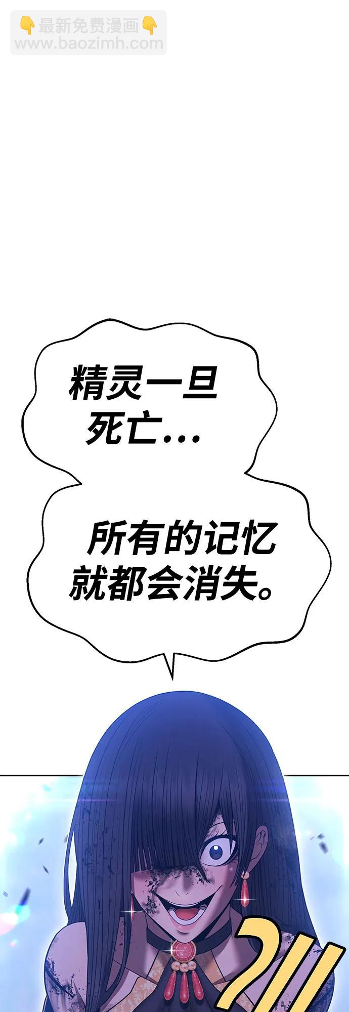 [第2季] 第39话 回忆（1）225