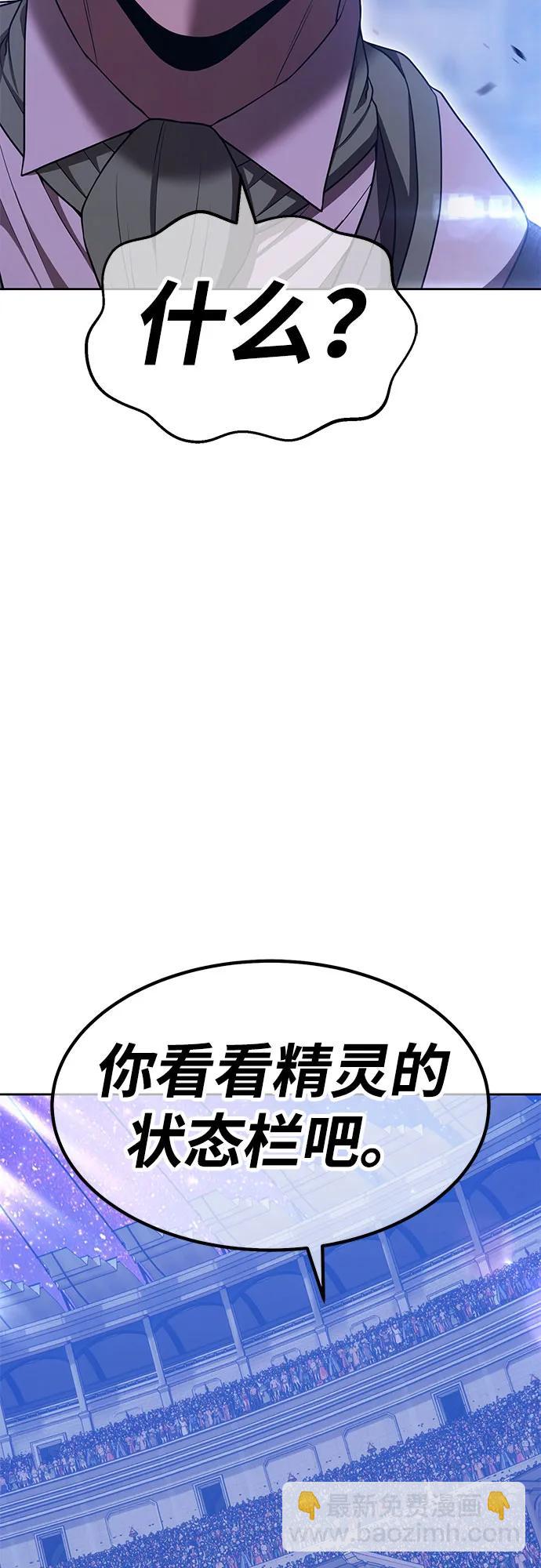 [第2季] 第39话 回忆（1）228