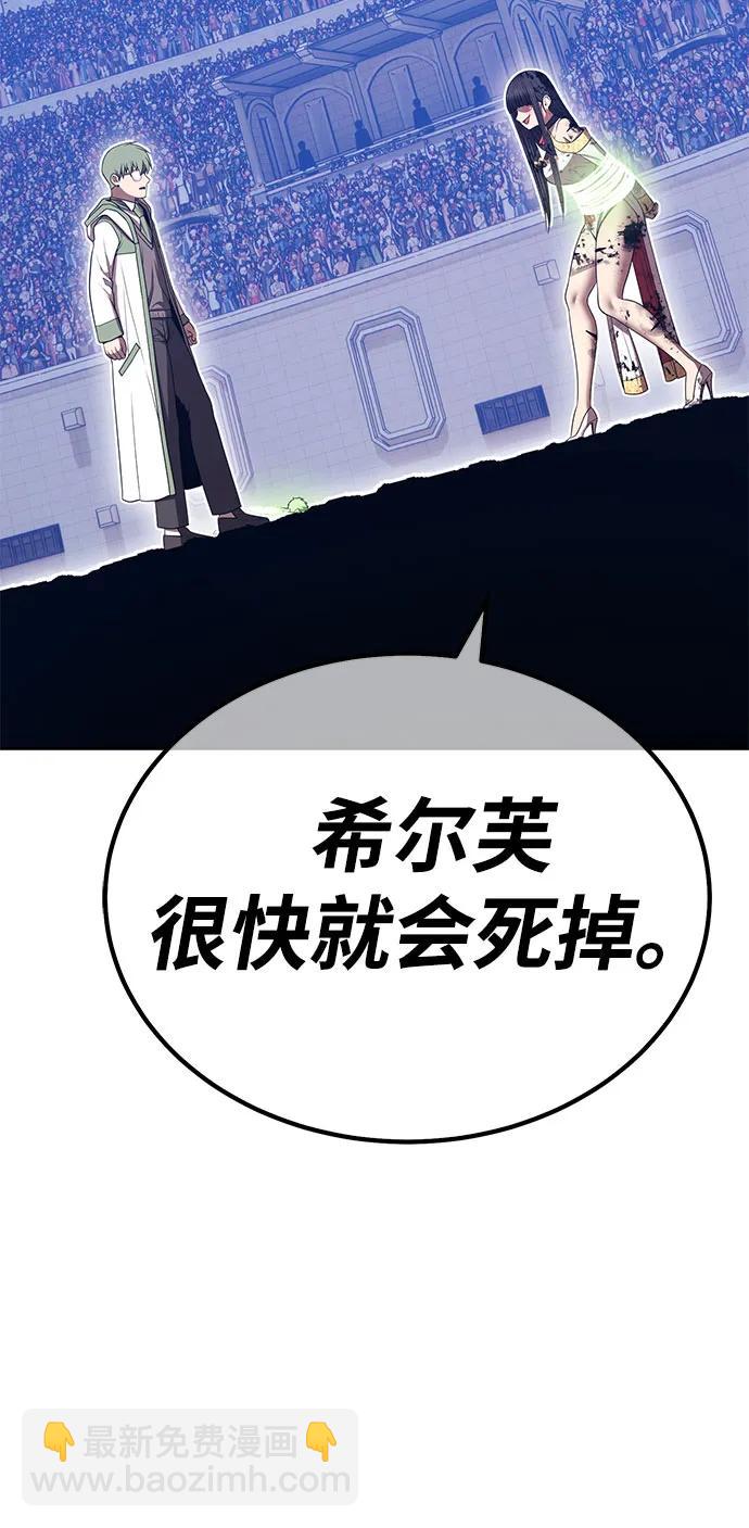 [第2季] 第39话 回忆（1）229