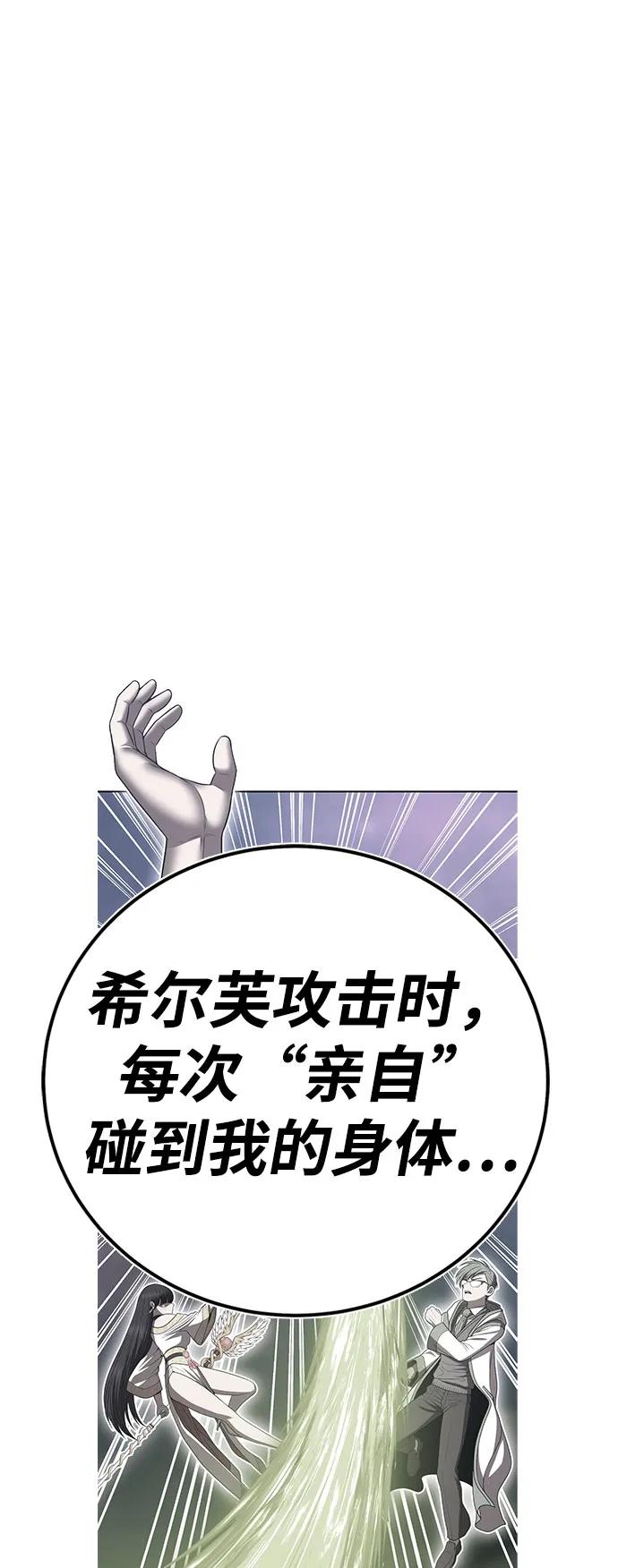 [第2季] 第39话 回忆（1）230