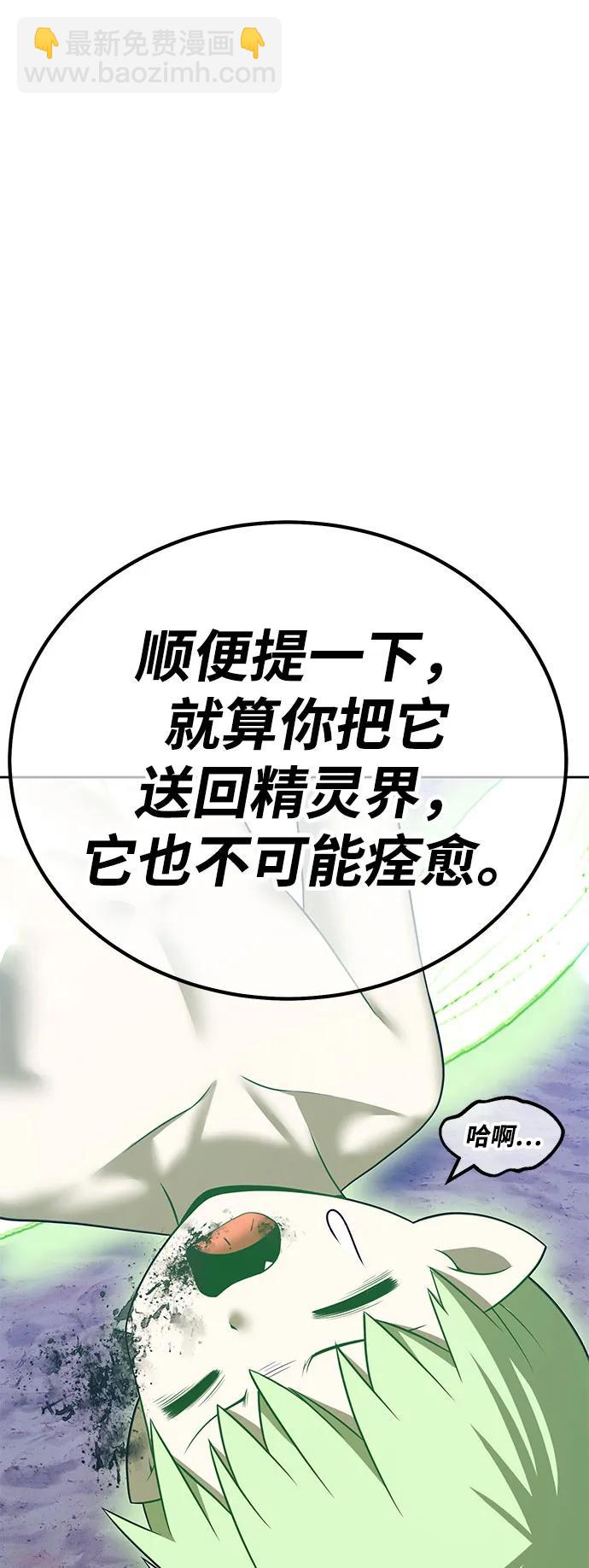 [第2季] 第39话 回忆（1）233