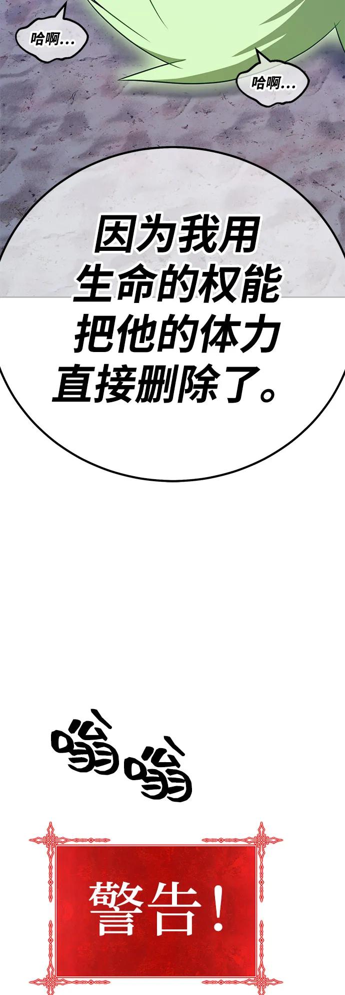 [第2季] 第39话 回忆（1）234