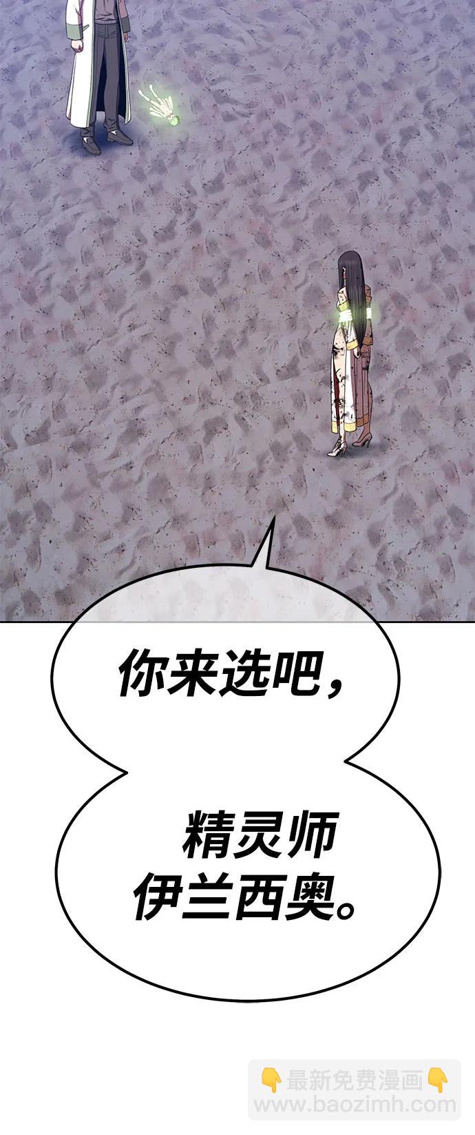 [第2季] 第39话 回忆（1）237