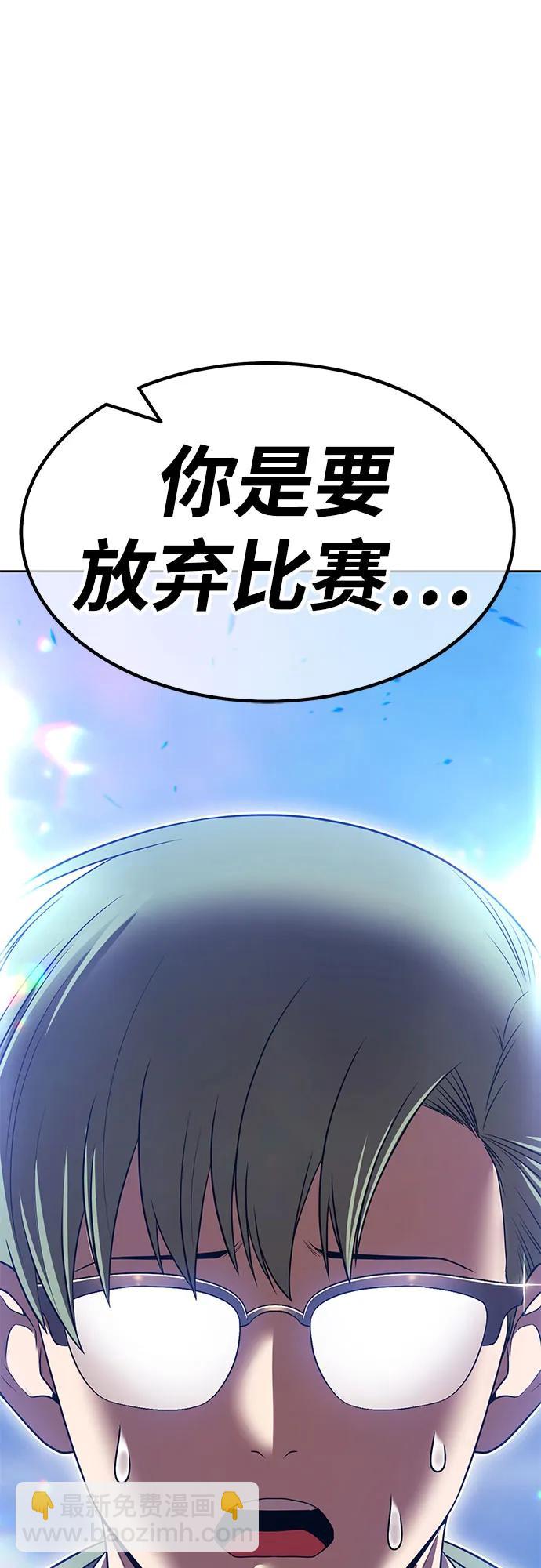 [第2季] 第39话 回忆（1）238