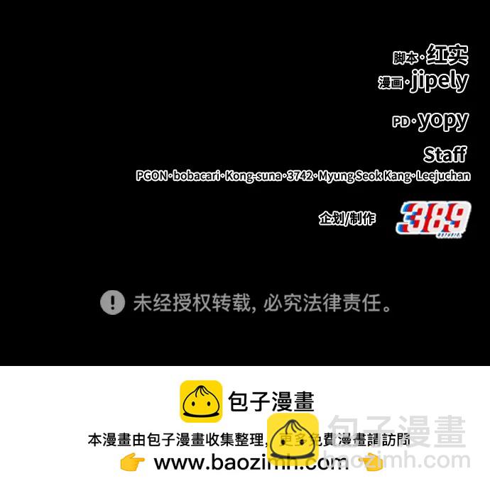 [第2季] 第39话 回忆（1）243