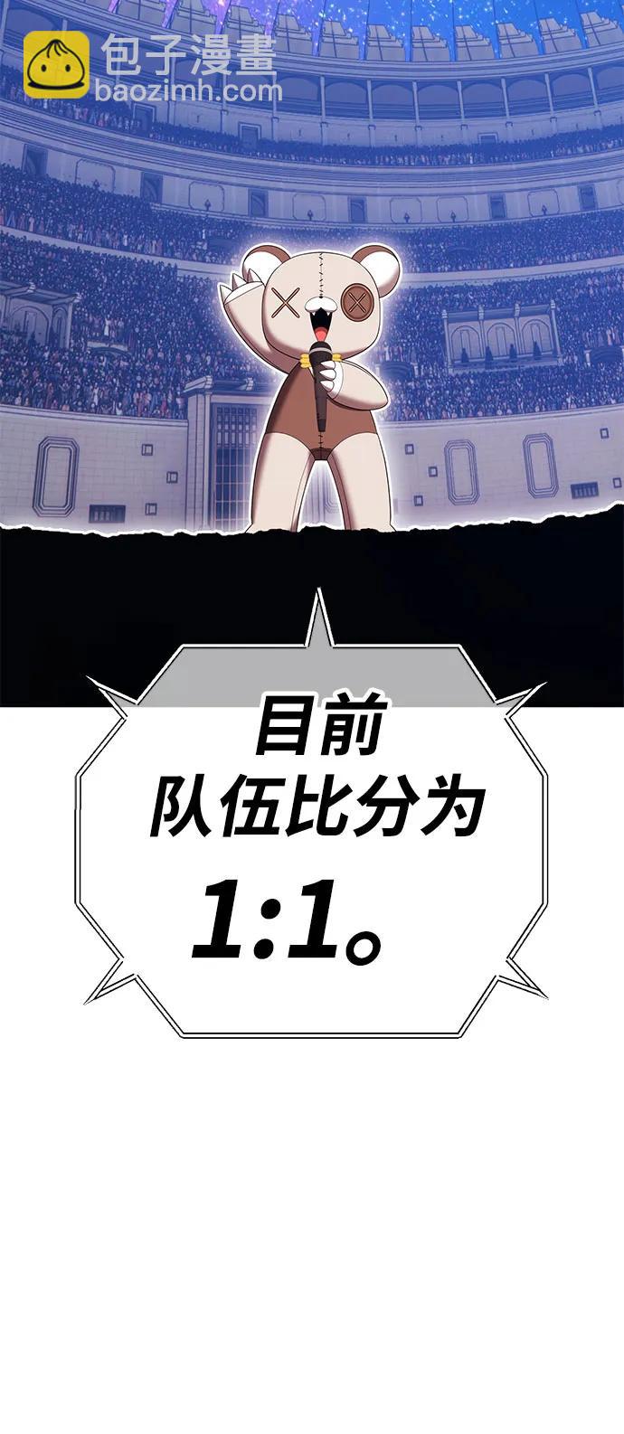 [第2季] 第39话 回忆（1）3