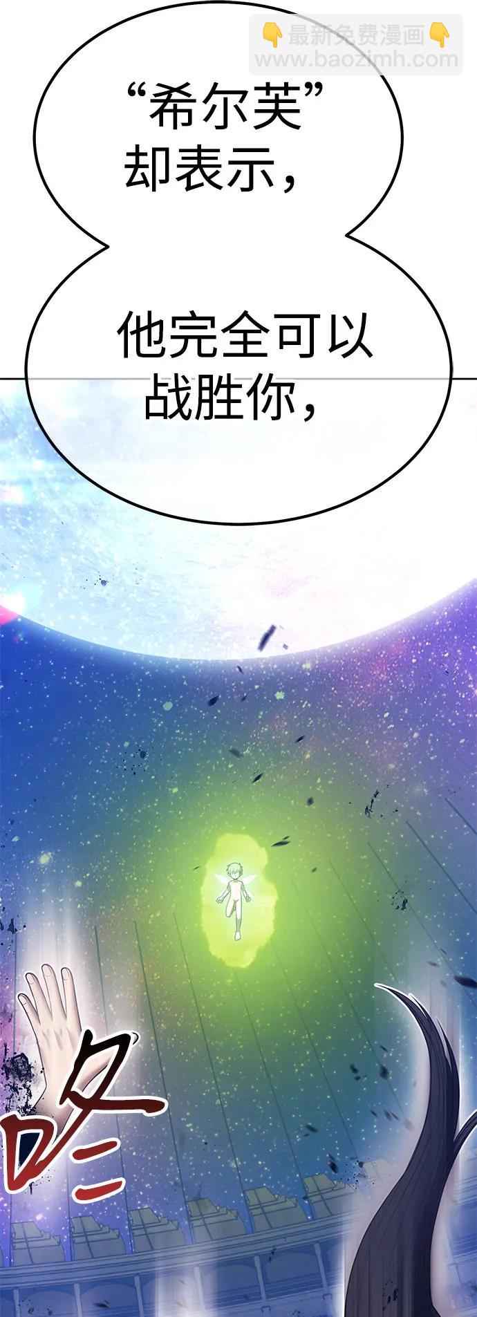 [第2季] 第39话 回忆（1）33