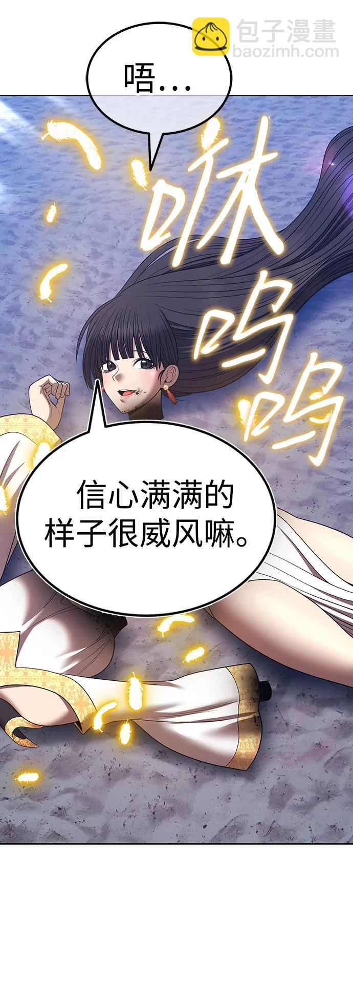 [第2季] 第39话 回忆（1）38