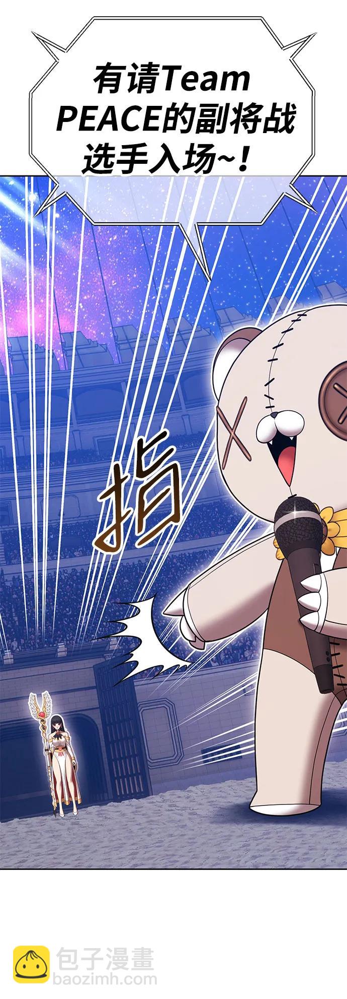 [第2季] 第39话 回忆（1）4