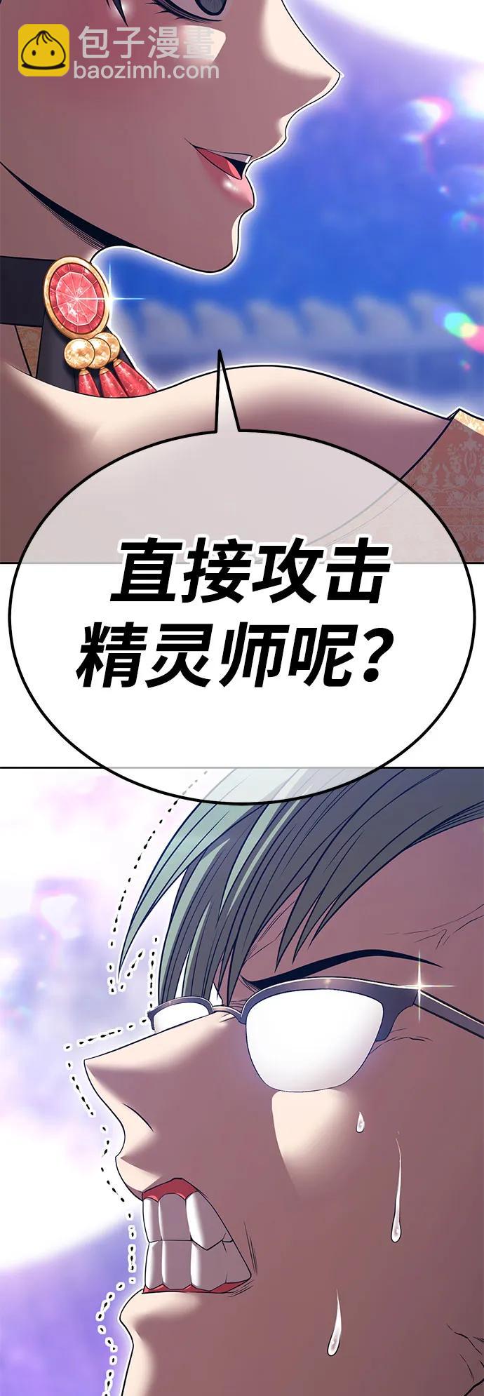 [第2季] 第39话 回忆（1）44