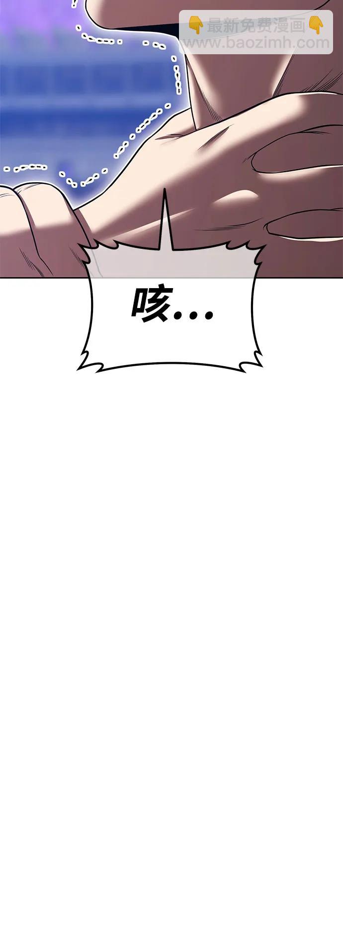 [第2季] 第39话 回忆（1）45
