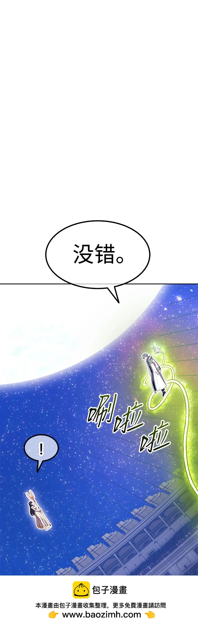 [第2季] 第39话 回忆（1）49