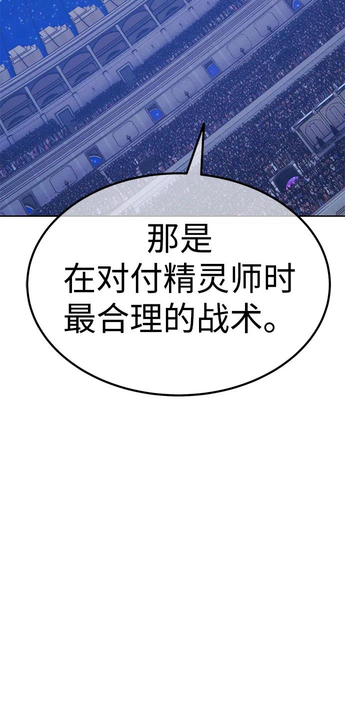 [第2季] 第39话 回忆（1）54