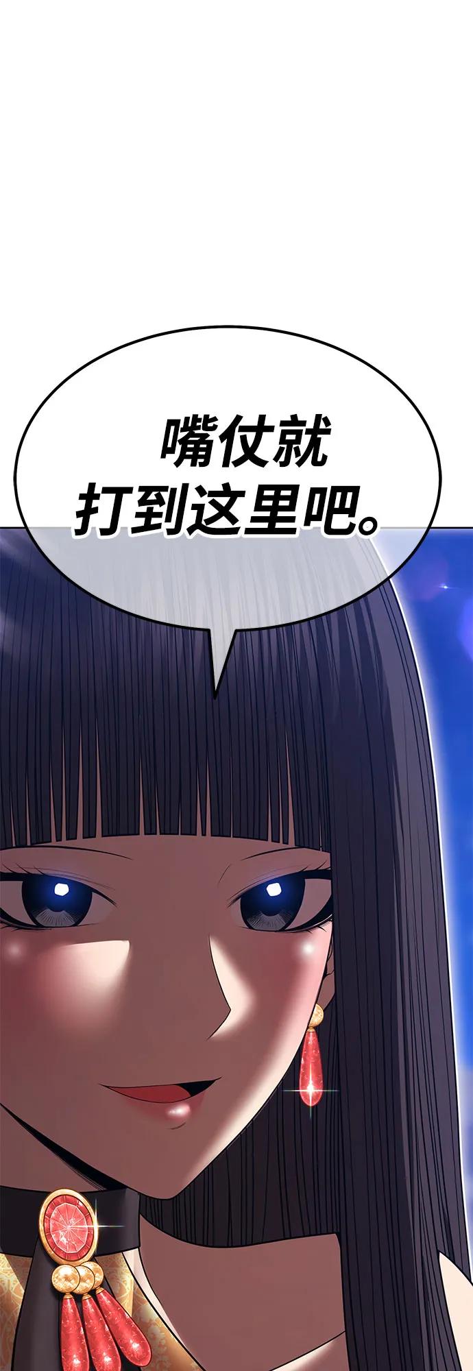 [第2季] 第39话 回忆（1）59