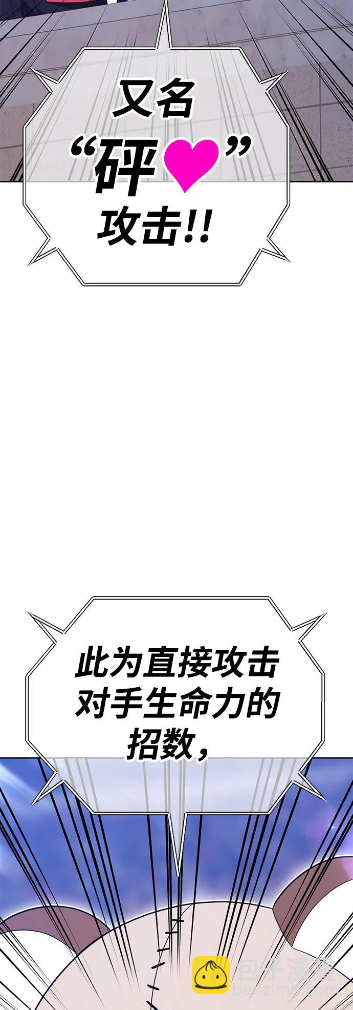 [第2季] 第39话 回忆（1）65