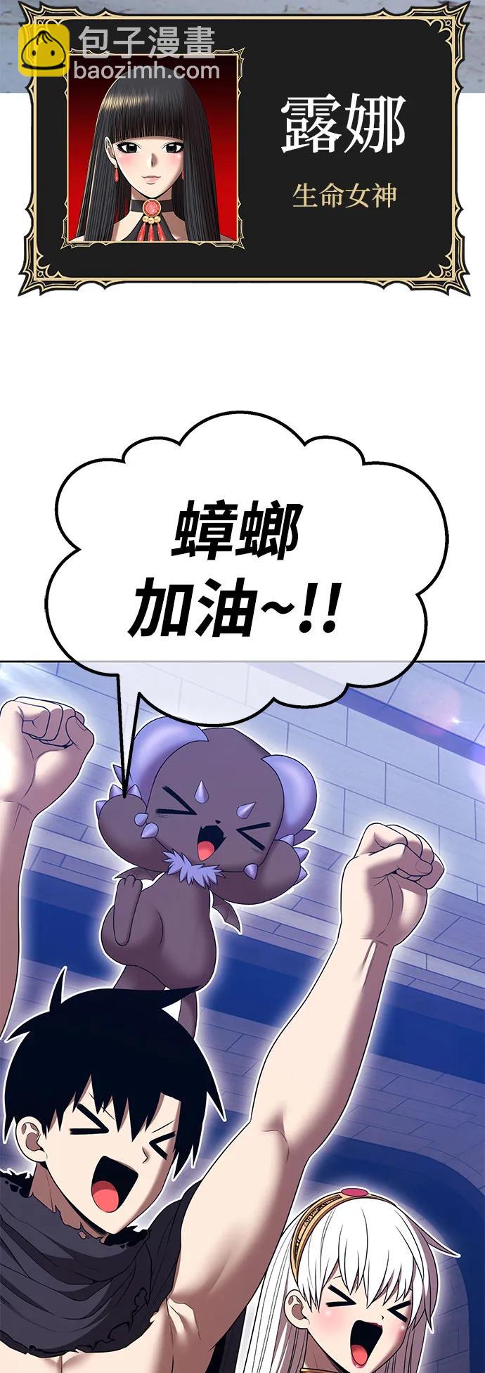 [第2季] 第39话 回忆（1）7