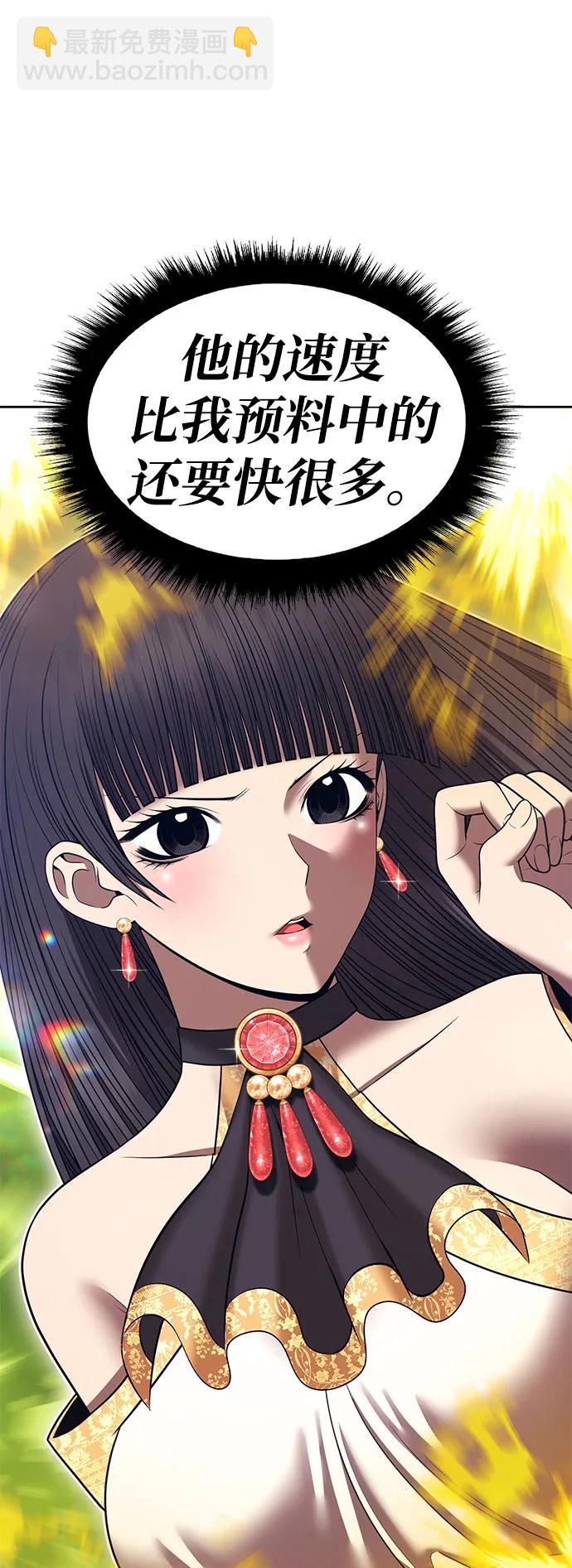 [第2季] 第39话 回忆（1）71