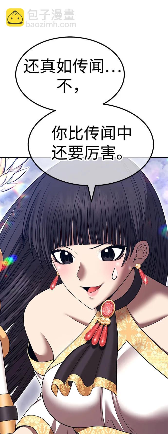 [第2季] 第39话 回忆（1）76